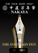 Nakaya -For YourHand Only